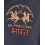Polo La Martina Indian cavalry regiment elephant team polo